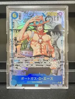 2026年最新】受け継がれる意志 エース コミパラの人気アイテム - メルカリ