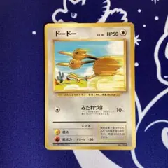 2026年最新】ポケモンカード 旧裏 初版の人気アイテム - メルカリ