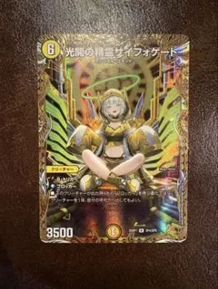 2026年最新】サイフォゲートの人気アイテム - メルカリ