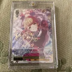 2026年最新】ヴァイス pr+の人気アイテム - メルカリ