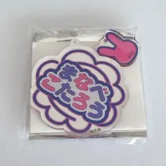 2026年最新】眞鍋瑚太郎の人気アイテム - メルカリ