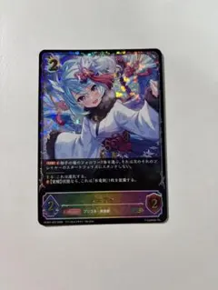 2026年最新】プリコネ シェフィの人気アイテム - メルカリ