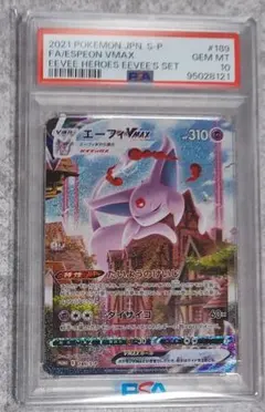 2026年最新】イーブイvmaxプロモの人気アイテム - メルカリ