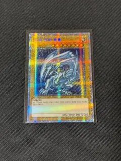 2026年最新】青眼の白龍 韓国の人気アイテム - メルカリ