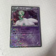 2026年最新】シャイニーコレクション サーナイトの人気アイテム - メルカリ