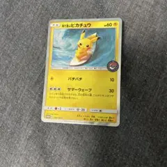2026年最新】海で遊ぶピカチュウの人気アイテム - メルカリ