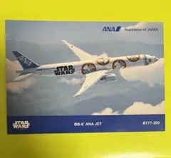 2026年最新】bb-8 ana jetの人気アイテム - メルカリ