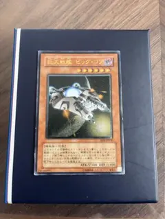 2026年最新】ビッグコア レリーフの人気アイテム - メルカリ