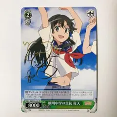 2026年最新】超電磁砲 サインの人気アイテム - メルカリ