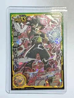 2026年最新】ドラゴンボールヒーローズ HGD1－SEC2の人気アイテム