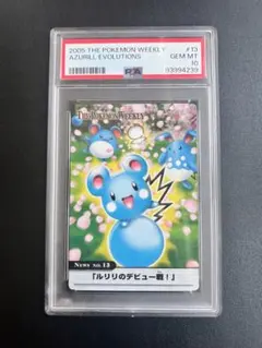 2026年最新】ポケモンウィークリーカードの人気アイテム - メルカリ