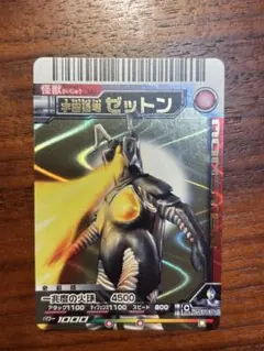 2026年最新】大怪獣バトル urの人気アイテム - メルカリ