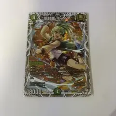 2026年最新】地封龍ギャイア トレジャーの人気アイテム - メルカリ