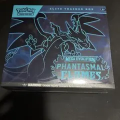 2026年最新】エリートトレーナーボックスリザードンの人気アイテム