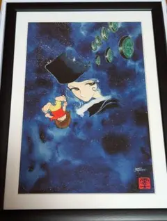 2026年最新】銀河鉄道999 版画の人気アイテム - メルカリ