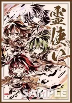 2026年最新】ヒータ スリーブの人気アイテム - メルカリ