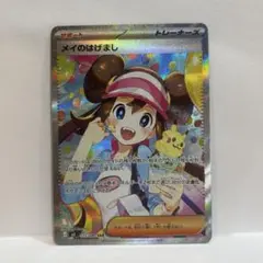 2026年最新】メイ スリーブ ポケモンの人気アイテム - メルカリ