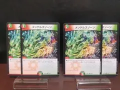 2026年最新】デュエルマスターズ メンデルスゾーン4枚の人気アイテム