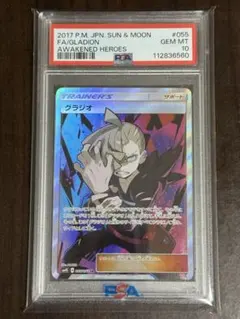 m56974960737_1.jpg?1765190303