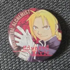 2026年最新】鋼の錬金術師缶バッジの人気アイテム - メルカリ