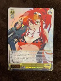 2026年最新】グレンラガン サインの人気アイテム - メルカリ