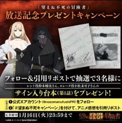 2026年最新】鈴木崚汰 サインの人気アイテム - メルカリ