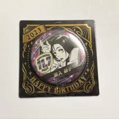 2026年最新】家入硝子 バースデーの人気アイテム - メルカリ