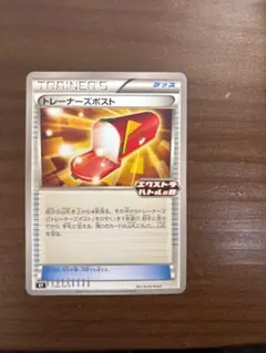 2026年最新】トレーナーずぽストの人気アイテム - メルカリ