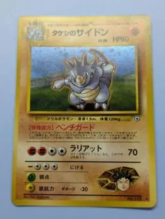 2026年最新】セット詳細：拡張シート第1弾(青版) ポケモンカードゲーム