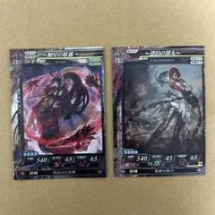 2026年最新】lov ロードオブヴァーミリオンの人気アイテム - メルカリ