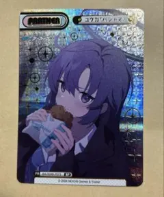 2026年最新】reバース ブルーアーカイブ ユウカの人気アイテム - メルカリ