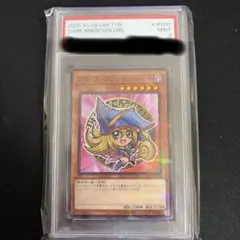 2026年最新】セブンイレブン 遊戯王 ブラックマジシャンの人気アイテム