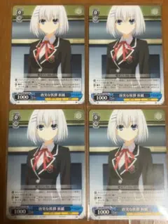 2026年最新】ヴァイスシュヴァルツ デート・ア・ライブ の人気アイテム