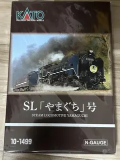 2026年最新】蒸気車の人気アイテム - メルカリ