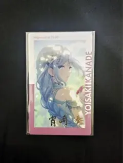 2026年最新】エピカ 宵崎奏の人気アイテム - メルカリ