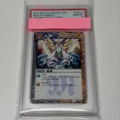 2026年最新】バトルスピリッツ 激翔の人気アイテム - メルカリ