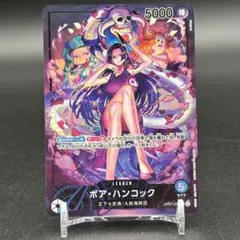 2026年最新】リーダーパラレル ボア・ハンコックの人気アイテム - メルカリ