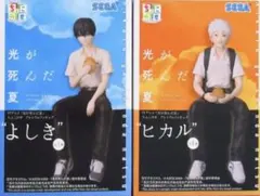 2026年最新】光が死んだ夏 ちょこのせプレミアムフィギュア ヒカルの