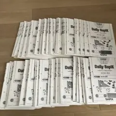 2026年最新】サピックス教材の人気アイテム - メルカリ