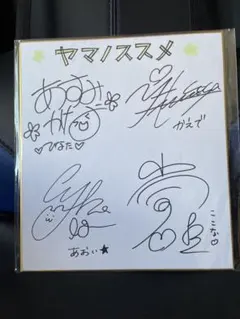 2026年最新】阿澄佳奈 サインの人気アイテム - メルカリ