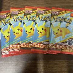 ポケモンカード歴代未開封パック 30パックセミコンプリートセット