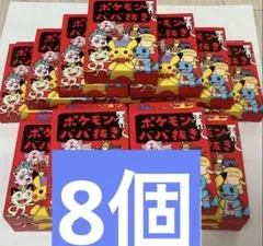 2026年最新】ポケモン ばばぬきの人気アイテム - メルカリ