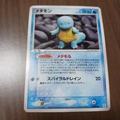 メタモン ホロンの研究塔ハーフデッキ1/2水EX 002/015 - メルカリ