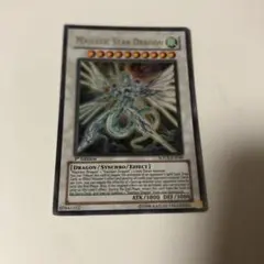 2026年最新】セイヴァースタードラゴン 英語の人気アイテム - メルカリ