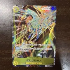 2026年最新】黄猿パラレルの人気アイテム - メルカリ