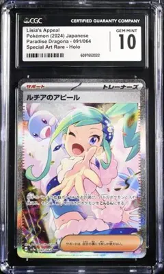 2026年最新】ルチアのアピール SAR 傷ありの人気アイテム - メルカリ