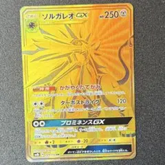 2026年最新】ポケモンカード ウルトラシャイニー urの人気アイテム
