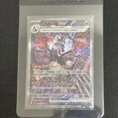 2026年最新】リザードンex sar 3枚の人気アイテム - メルカリ