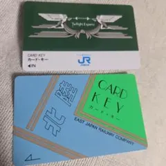 2026年最新】寝台 カードキーの人気アイテム - メルカリ