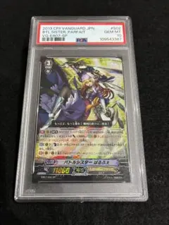 2026年最新】ヴァンガード 初期 spの人気アイテム - メルカリ